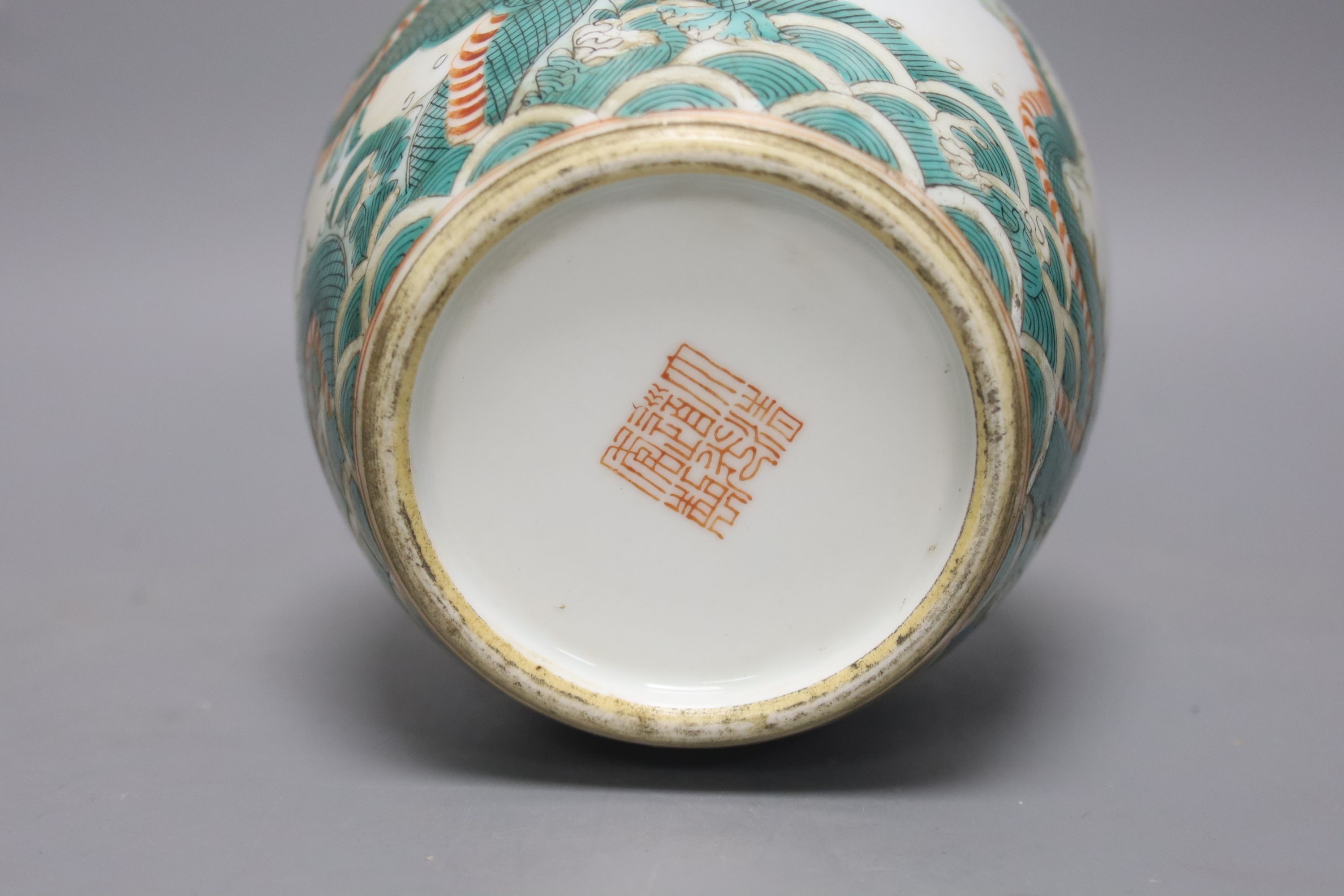 A Chinese enamelled porcelain ‘dragon’ jar 16cm